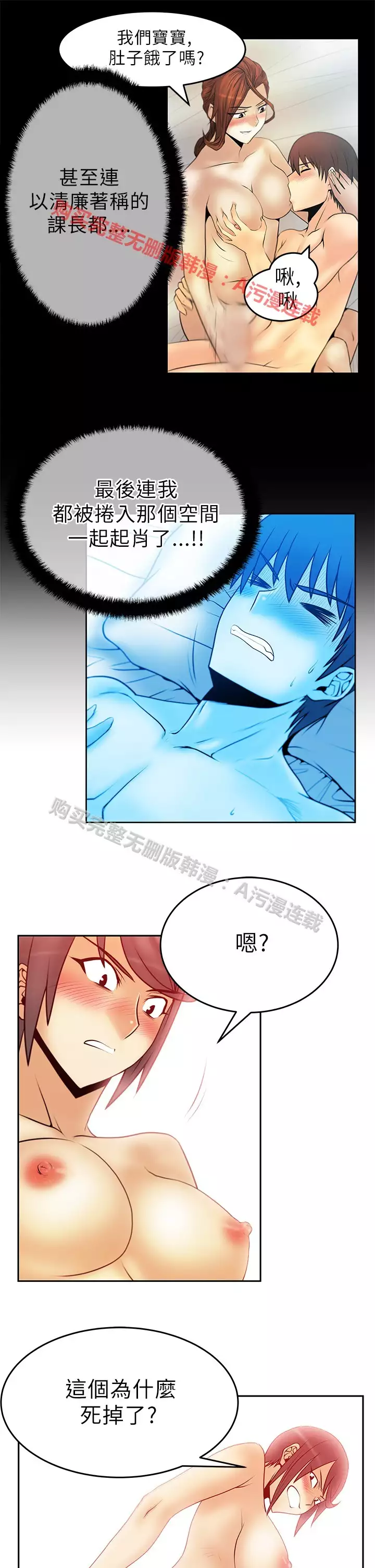 心動!MY OFFICE LADYS 第1季