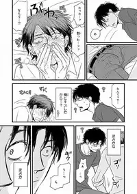 MAGAZINE BE×BOY 2016-09