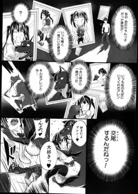 BUSTER COMIC 2014-07