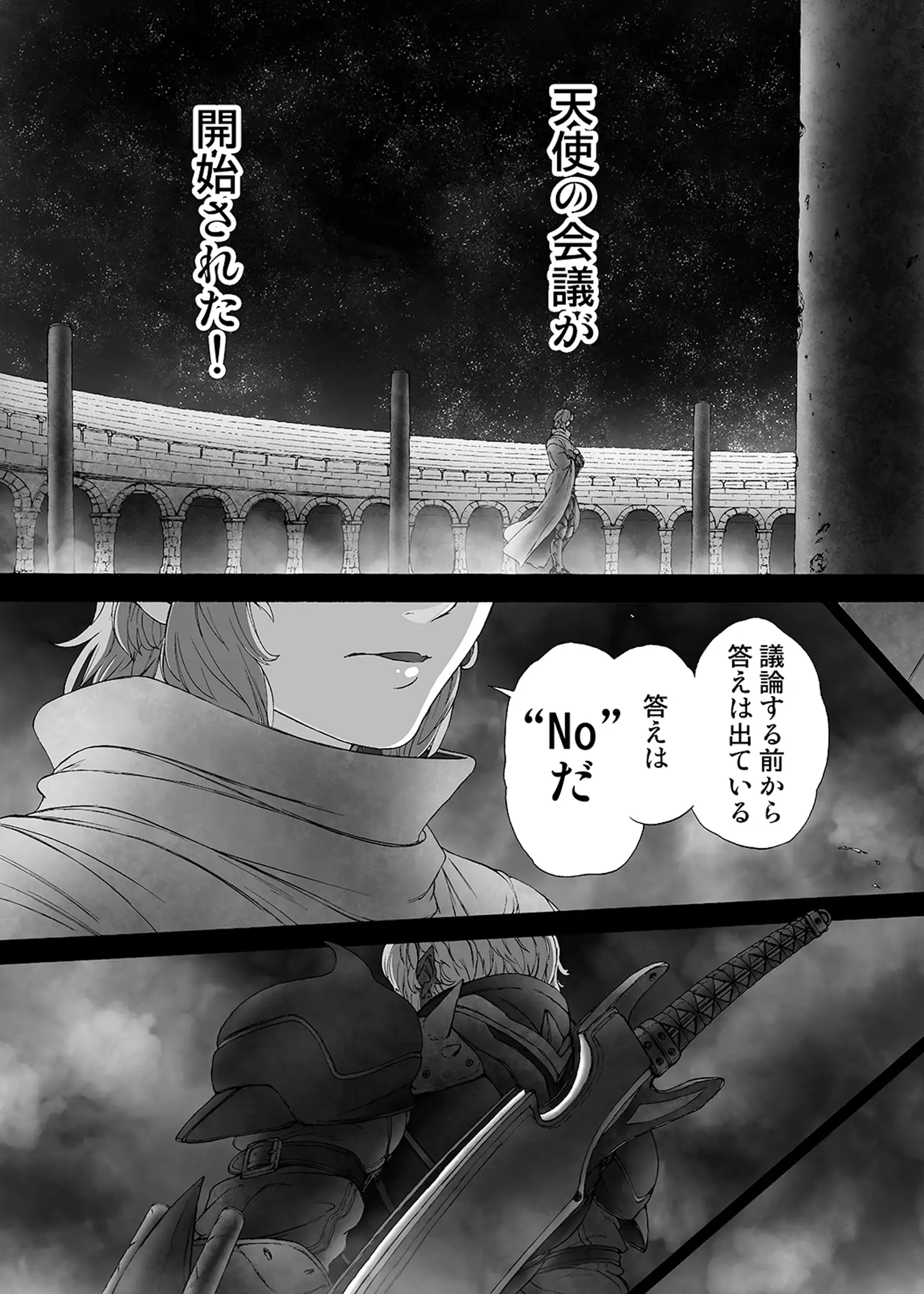 MAGNUM KOISHI -COMPLETE-