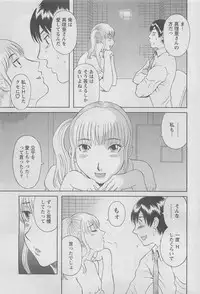 Action Pizazz DX 2008-06