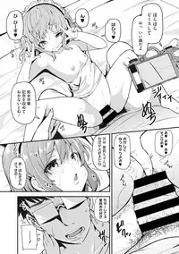 [Anthology] Little Girl Strike Vol. 1