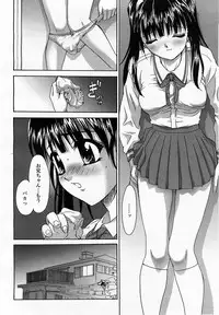 COMIC Momohime 2003-07