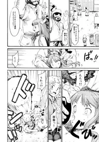 (C77) [Paranoia Cat (Fujiwara Shunichi)] Touhou Ukiyo Emaki "Onitaiji Nisemonogatari" (Touhou Project)