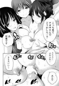 COMIC Mugen Tensei 2018-08 [Digital]