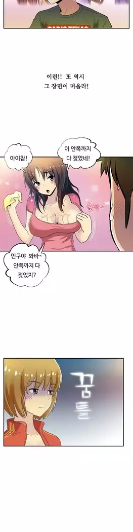 One Room Hero Ch.1-39