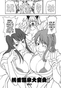 (C77) [Majimadou (Matou)] Momojita Onsen Daienkai !! (ONE PIECE) [English]