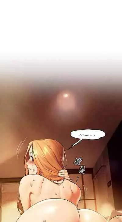 衝突 123-147 CHI mangaroshionline.blogspot.com