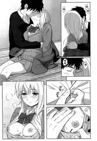 [Shibasaki Syouzi] Anata dakara (COMIC Koh Vol. 3) [Chinese] [svchost]