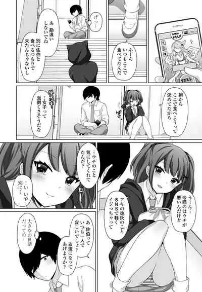 COMIC Penguin Club 2021-07