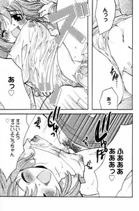 Manga Bangaichi 2006-09