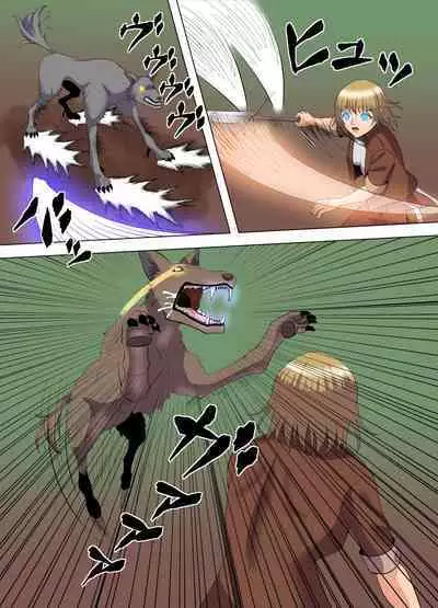 "Seme"zuki na "Uke"tsukejou-san