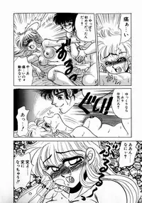 [Kobayashi Kazumi] Sweet Emotion