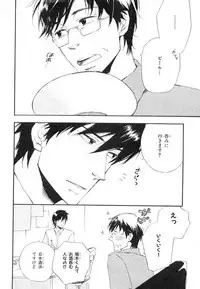 MAGAZINE BE×BOY 2007-09