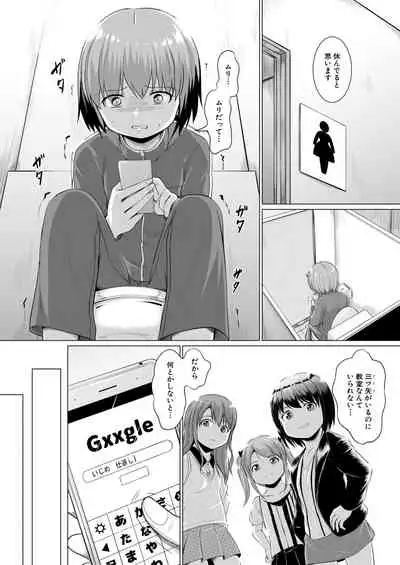 COMIC Mugen Tensei 2020-12 [Digital]