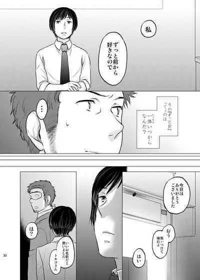 Honda Kiku wa Sadik Adnan ni Koi wo Shita.