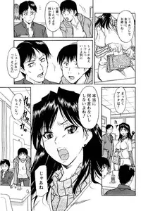 COMIC Men's Young 2007-05