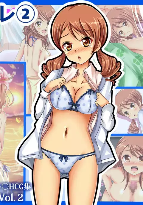 PuchiColle #2: Byoujaku Shoujo★Harenchi Karen-chan