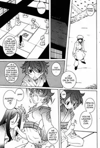 [Dowman Sayman] The Tale of Phallus Village [English] [thetsuuyaku]