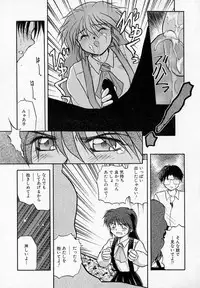 [Akiba Nagi] Houkago