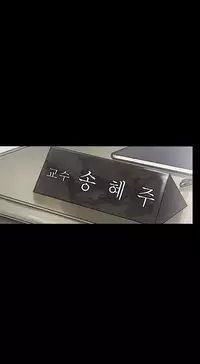 [Keum Sah Gong] Si-Eun Ch.1-39 (English) (Ongoing)