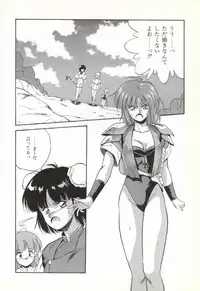 [Orikura Makoto] Rairai Youma Kitan!