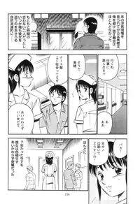 [Maakou] Secret LoveII