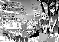 [Shiwasu no Okina] Nudist Beach ni Shuugakuryokou de!! Ch. 1-4 [English]