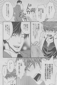 BOY'S ピアス 2015-05