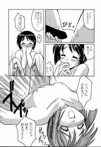 (C56) [Shinohara Heavy Industry (Haruna Mao, Ukyochu)] Love Shino 2 (Love Hina)