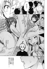 [Sanagi Torajirou] Photorare SEX & photograph