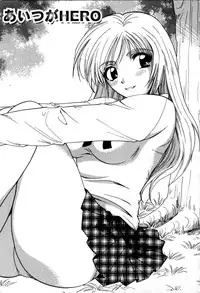 [Hirose Miho] Himitsu no Kagai Jugyou