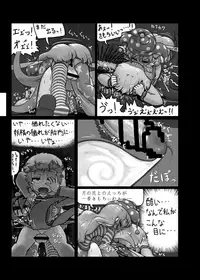 [Ninniku Batake (Ninniku)] Ninniku Batake Shuukakusai Kinoto (Touhou Project) [Digital]