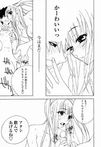 COMIC Momohime 2003-01