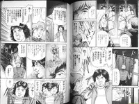 [Chikaishi Masashi] Ingyaku Lynch