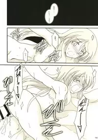 Mari-chan to Ouchi Date