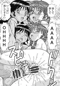 COMIC Momohime 2009-01