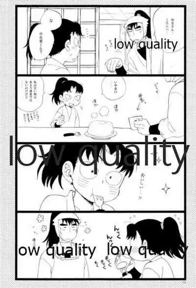 りこまのさいろく3