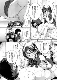 COMIC Megastore H 2008-09