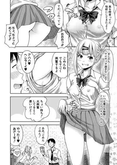 COMIC Shingeki 2021-11