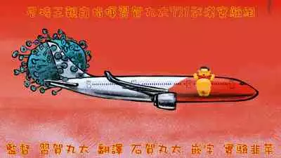 Ugai Tearai Fellatio desu