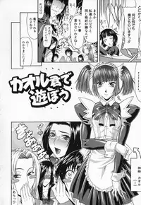 [Gura Nyuutou] Escape