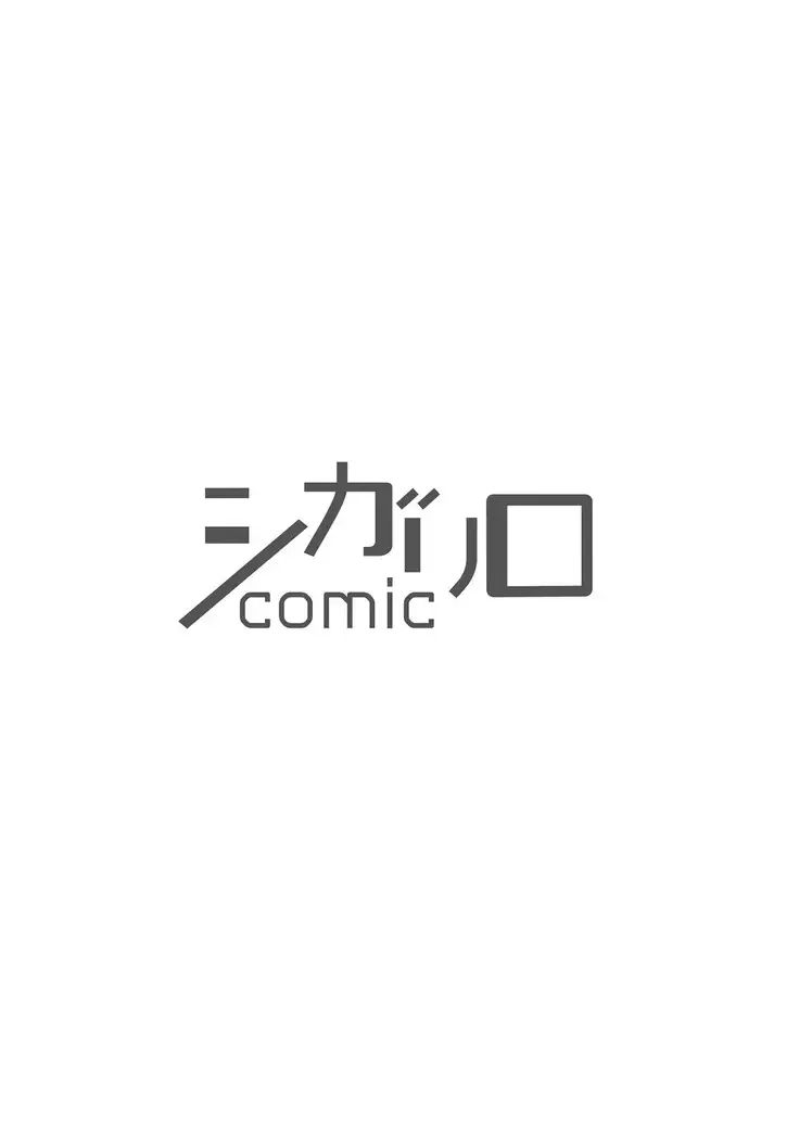 Uriotoko ni Kaiotoko