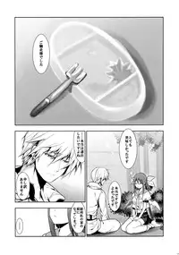 (COMIC1☆9) [Tamashu (Ohkami Ryosuke)] Renri no Eda: Sairoku (GUILTY GEAR)