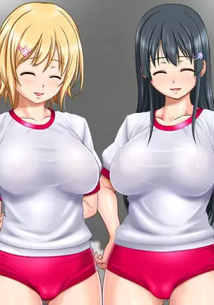 Ie Deshitara JK ni Hirowarete Ero Pet ni Narimashita.