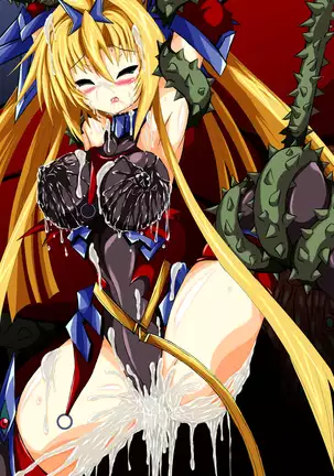 Hiseki Shinki Ingoku Hen Jou