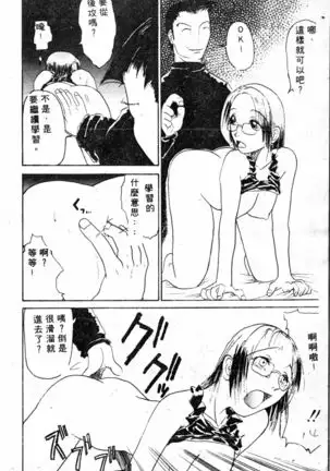 COMIC Shirikodama Vol.01 (chinese