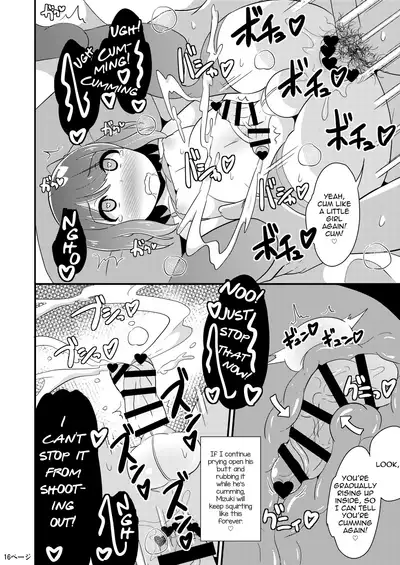 Homo Sex no Risk o Tsutae Tai