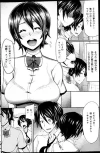 COMIC HANA-MAN 2013-02