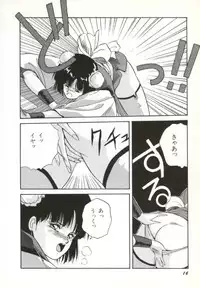 [Orikura Makoto] Rairai Youma Kitan!